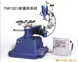 二手玻璃異形機